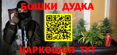 Альфа ПВП Гусиноозёрск