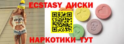 ПСИЛОЦИБИНОВЫЕ ГРИБЫ Балаково