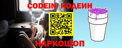 Альфа ПВП Гусиноозёрск