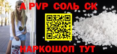Альфа ПВП Гусиноозёрск