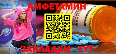 Альфа ПВП Гусиноозёрск