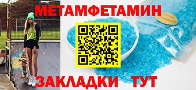 mdma Гусь-Хрустальный
