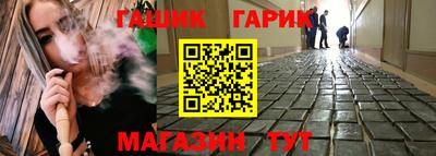 Альфа ПВП Гусиноозёрск