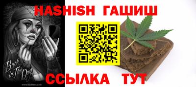 Альфа ПВП Гусиноозёрск