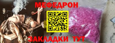 mdma Гусь-Хрустальный
