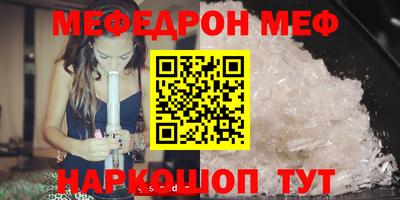 mdma Гусь-Хрустальный