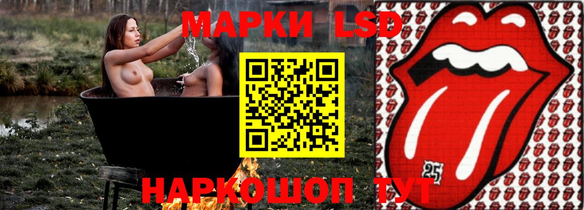 LSD-25 экстази кислота  LSD-25 экстази кислота  Дербент  Вход с VPN 