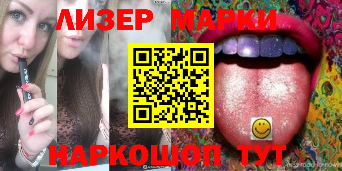 ЛСД экстази  Дербент  LSD-25 экстази ecstasy 