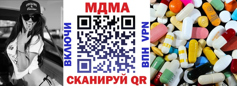 МДМА Molly  Дербент 