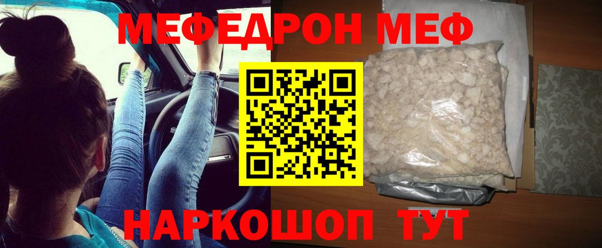 МЯУ-МЯУ  Дербент  МЯУ-МЯУ мука 