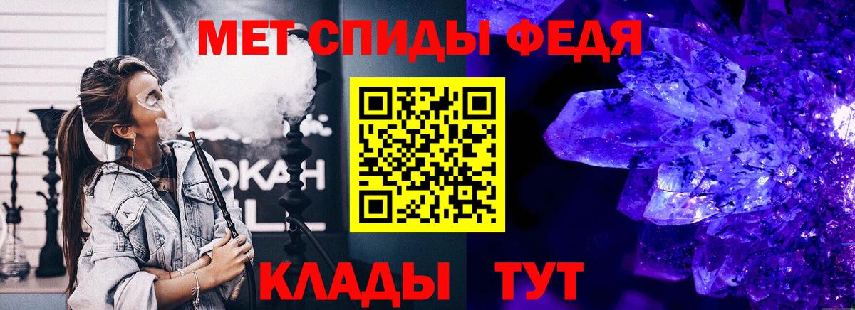 Метамфетамин винт  Вход с VPN  Дербент  Метамфетамин винт 