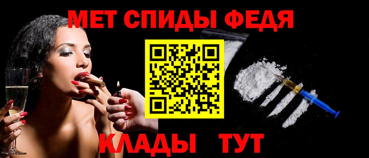 Метамфетамин винт  Дербент 