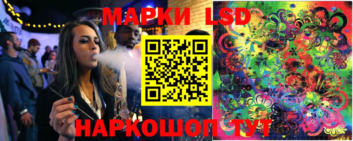 Наркотические марки 1500мкг Дербент