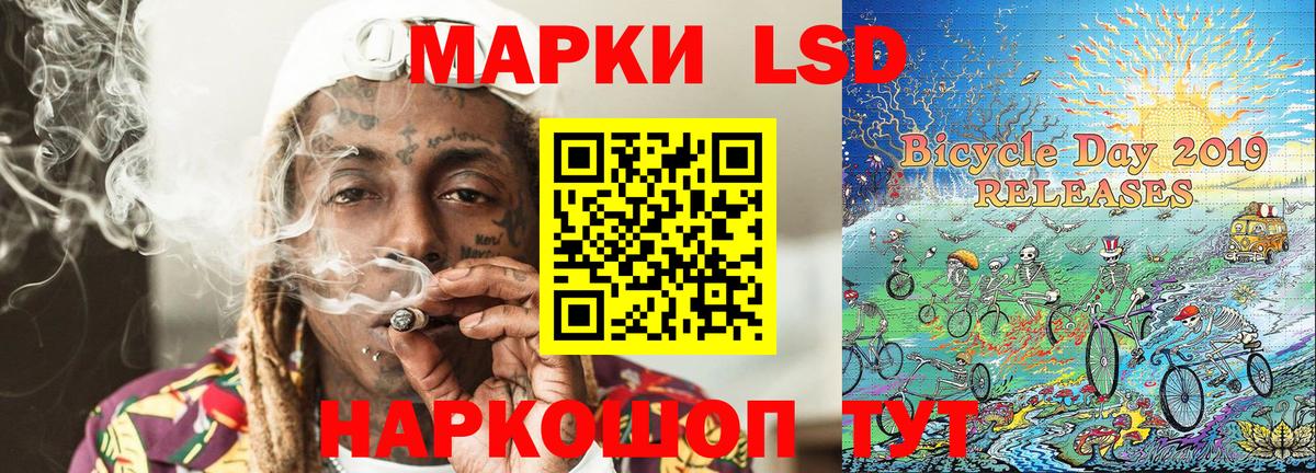 Марки N-bome 1500мкг Дербент