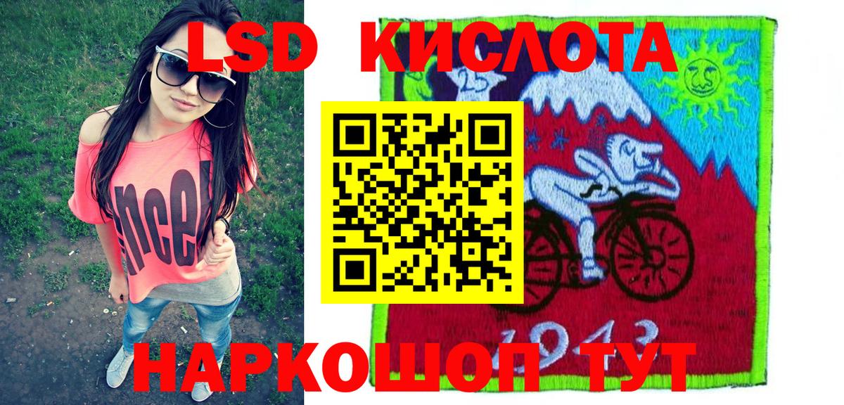 Наркотические марки 1,5мг  Дербент 