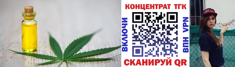 hydra ССЫЛКА  Дербент  Дистиллят ТГК гашишное масло 