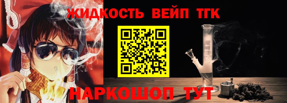 Дербент  Дистиллят ТГК концентрат  Вход с VPN  наркота  ТГК гашишное масло 