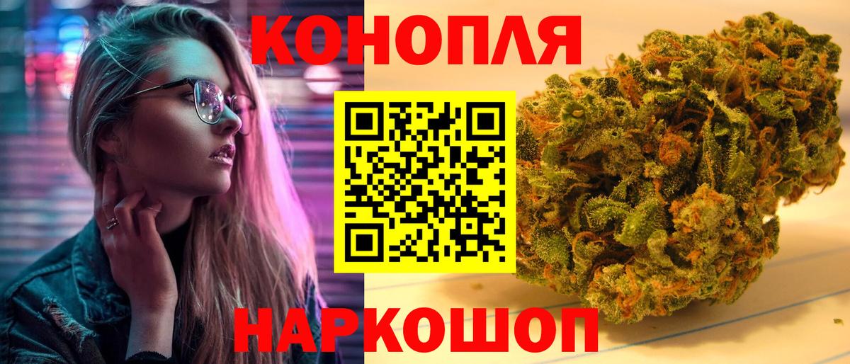 Шишки марихуана марихуана  Канабис Amnesia  Вход с VPN  Шишки марихуана марихуана  Дербент 