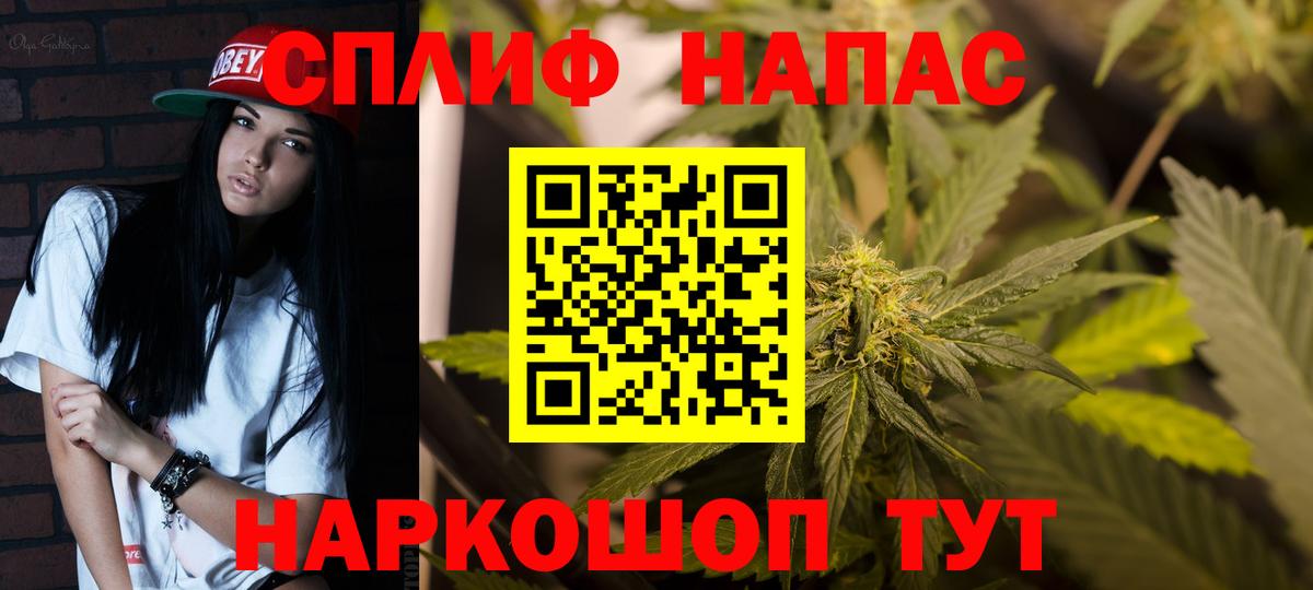 Марихуана Ganja Дербент