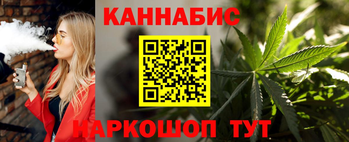 Бошки марихуана AK-47 Дербент