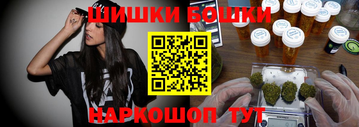 Канабис семена  Марихуана Ganja  Дербент  Шишки марихуана семена  Бошки марихуана конопля 